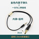 威焱 手機內錄頭內錄線(xiàn)錄視頻 安卓錄屏適用于蘋(píng)果安卓華為手機錄音視頻搬運直播轉音轉接頭 金色頭+一分二轉接線(xiàn) 邊聽(tīng)邊錄套件