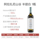 ASKANELI格魯吉亞原瓶進(jìn)口紅酒葡萄酒 多種口感優(yōu)惠組合 原產(chǎn)地直采直銷(xiāo) 阿拉扎尼山谷 半甜白1瓶