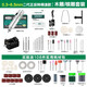美耐特電磨機(jī)新款調(diào)速電磨筆玉石雕刻機(jī)拋光打磨切割機(jī)根木雕微型電鉆 6.5mm二代調(diào)速電磨【木雕套餐】