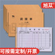 旭蓯 商品調(diào)撥單二聯(lián)三聯(lián)定制內(nèi)部倉庫調(diào)撥單表格連鎖店服裝店鋪調(diào)貨單可定制 調(diào)撥單2019-1 三聯(lián)（10本裝）