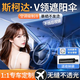 鑫盛凌斯柯達柯米克明銳柯珞克速派汽車(chē)遮陽(yáng)傘車(chē)內前擋遮陽(yáng)簾防曬遮陽(yáng)擋 斯柯達明銳-遮陽(yáng)傘前擋風(fēng)玻璃防曬隔熱罩 斯柯達汽車(chē)傘式車(chē)載遮陽(yáng)板前檔遮陽(yáng)罩防爆曬車(chē)用遮光板