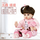 準(zhǔn)媽媽手工嬰兒耶茲娃娃仿真會(huì)說(shuō)話的智能情緒感應(yīng)玩具女孩軟膠重生布洋娃娃 粉河馬-琪琪【47厘米】 套餐A:送定制衣服+梳妝禮包