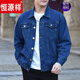 恒源祥棉質(zhì)牛仔夾克男寬松大碼中年男士加厚工作服上衣牛仔褂爸爸外套男 淺藍(lán)色 XL 適合120-140斤