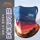 JEEP防曬面罩冰絲防紫外線(xiàn)護頸臉罩口罩男士夏季戶(hù)外騎行掛耳圍脖套女 黃昏藍掛耳款