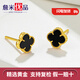 詹米優(yōu)品999足黃金四葉草耳釘5G工藝足金瑪瑙耳針時(shí)尚女款- 9MM黑瑪瑙直針款一對