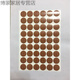 新款家具螺絲孔貼紙三合一環(huán)美貼免漆生態(tài)板釘眼貼紙美紋貼衣柜遮歐琪尚 JM-011 胡桃色