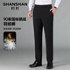 SHANSHAN杉杉鵝絨羽絨褲男秋冬季加厚保暖男士休閑褲休閑中青年爸爸裝長(cháng)褲