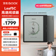 BOOX文石Leaf5C 7英寸電子書閱讀器平板 彩色墨水屏電紙書電子紙 電子筆記本 辦公本平板電腦 森林綠