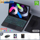 VHW適用聯(lián)想小新PadPro12.7 2025款鍵盤(pán)保護套TB375FC平板電腦保護殼 雅致黑保護套+鼠標觸控七彩背光鍵盤(pán)+禮包 聯(lián)想小新Pad Pro 12.7英寸【2025款】