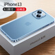 倍蓓思 【鏡頭全包】適用蘋(píng)果13手機殼iphone13保護套磁吸殼 金屬邊框防摔 透明磨砂防指紋 蘋(píng)果13【遠峰藍】魯班扣普通款