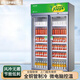 BESFRESH佰鮮 冷藏展示柜飲料柜便利店冰箱立式商用風(fēng)冷無霜雙開門酸奶保鮮冰柜雪柜美宜佳四門水柜 小雙門整機(jī)1100*630*2000-槍灰色 標(biāo)配