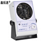 鑫拓速離子風(fēng)機(jī)工業(yè)防靜電 單頭離子風(fēng)扇除靜電 工廠臺(tái)式除塵消除靜電器 鑫拓速（XTS-001）離子風(fēng)機(jī)