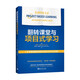 翻轉(zhuǎn)課堂與項(xiàng)目式學(xué)習(xí)