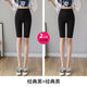 春景步雨打底褲女外穿薄款高腰彈力緊身短褲大碼安全褲顯瘦夏 黑色【2件裝】 XL 125-155斤