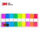 3M【全網(wǎng)低價】便簽 便條紙/便利貼/報事貼/透明指示標(biāo)簽 辦公用品 學(xué)習(xí)用品文具 683-9CF（9色裝）
