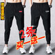 叄南休閑褲男春夏大碼寬松彈力運動(dòng)束腳褲男韓版潮流肥佬九分男褲子 【兩件裝】337+338 6XL【195-205斤】