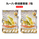 壹條魚(yú)兒老鬼魚(yú)餌大野戰九一八918腥味腥香型巨物野釣鯽鯉草鳊魚(yú)餌料釣餌 918腥香版（金底邊）3包