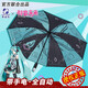 幸運(yùn)石初音未來晴雨傘 IP聯(lián)名二次元v家鏡音動漫周邊 miku自動遮陽傘 星動節(jié)拍黑膠自動傘 均碼