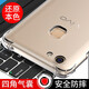 京其 VIVO Y79手機(jī)殼防摔vivo y73手機(jī)套全包鏡頭透明氣囊硅膠軟殼男女新款簡(jiǎn)約后蓋保護(hù)殼 VIVO Y79 / Y73 通用 透明氣囊防摔殼