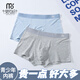 莫代爾青少年內褲男莫代爾四角褲發(fā)育期大童初中生高中學(xué)生男士夏季薄款 花藍+花灰 180【170-180CM/體重110-140斤】
