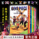 航海王尾田榮一郎畫(huà)集colorwalk(1-8全套8冊) 集英社漫畫(huà)書(shū)《海賊王》人物場(chǎng)景活動(dòng)精品海報浙江人民美術(shù)出版社圖書(shū)籍