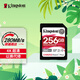 金士頓（Kingston）256GB SD存儲(chǔ)卡 U3 V60 4K 數(shù)碼相機(jī)內(nèi)存卡 讀速280MB/s 寫速150MB/s 微單/單反相機(jī)