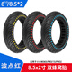 安力巨8.5寸適用于小米滑板車輪胎M365/PRO/1S/PRO2內(nèi)蜂窩實心防滑外胎 波點蜂窩紅色款（一個裝）