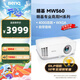 明基（BenQ）MS560 MX560 MW560 MH560高清高亮投影儀 投影儀辦公 投影儀家用 投影機 MW560【字跡清晰 全新升級】 官方標配