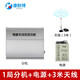 康耐博電梯無(wú)線五方對(duì)講系統(tǒng)三方通話5G插卡電梯專用電話ip電梯無(wú)線對(duì)講 1局分機(jī)套裝【無(wú)線傳輸】