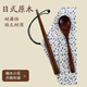 Bolikin環(huán)保旅行便攜餐具 日式原木筷子勺子套裝 單人成人學(xué)生戶(hù)外收納袋 楠木餐具套裝+小花布袋