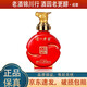 瀘州老窖國窖1573 封藏大典生肖系列 猴雞狗豬鼠?；⑼谬?100ml 52度 濃香型 100ml*1瓶 牛