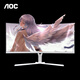 AOC 白色顯示器電腦2k165HZ直面電競定制愛(ài)攻游戲屏玉桂狗IPS 1MS CU34G3X曲面VA準4K180HZ升降 白色
