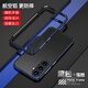 Yswen 適用三星S24金屬邊框手機殼鋁合金磨砂Galaxy保護套超薄散熱防摔全包男款新品高級感簡(jiǎn)約創(chuàng  )意外殼 三星S24【黑藍】金屬邊框+金屬鏡頭蓋