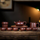 吟藝閣 宜興紫砂壺整套茶具茶漏公道杯功夫禮品家用茶壺套裝茶具  紫朱泥款 天圓套裝 十件套 240ml