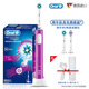 歐樂(lè )B（Oral-B）OralB/歐樂(lè )B電動(dòng)牙刷成人3D聲波旋轉小圓頭感應充電德國D16p600 p600plus高貴紫標配帶旅行盒