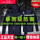 天堂雙層雨衣電動(dòng)車(chē)摩托車(chē)雨衣雨褲套裝男女網(wǎng)格騎行分體式雨衣防暴雨 配送收納袋(網(wǎng)格雙層透氣內(nèi)襯) XL（適合身高（170-175）