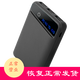 品怡 diy免焊接充電寶移動(dòng)電源盒 3節(jié)數(shù)顯18650充電筒電池 手機(jī)平板充電 3USB 黑色 套料需自備電池