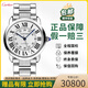 【二手99新】卡地亞Cartier倫敦SOLO系列自動(dòng)機械男表石英女表 時(shí)尚情侶表送禮二手奢侈品腕表 表徑42mm W6701011 機械鋼帶