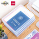 得力（deli）A4透明文件盒 塑料檔案盒 資料盒 證件黨建榮譽(yù)證書放重要文件戶口本箱文件收納盒 20mm厚度A4透明文件盒 天地蓋 5701