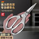 雙立人（ZWILLING）德國不銹鋼強力剪雞骨食品剪商用烤肉剪子廚房剪刀家用 全鋼一體 全鋼一體剪