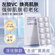 比芭美（PIBAMY）左旋vc精華片小分子維生素B3煙酰胺抗皺緊致淡黑色素化固態(tài)凍干片 1盒裝【20mg*10片】 0.2g