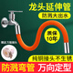 ?柏水龍頭延長(cháng)管萬(wàn)向水管接加長(cháng)管龍頭定型延伸管軟管防濺神器可彎曲 【75CM】防濺水送萬(wàn)能接頭