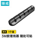 臻威（ZHENWEI）桌面理線(xiàn)器 數據線(xiàn)收納固定器電腦周邊線(xiàn)材繞線(xiàn)器 夾線(xiàn)卡子網(wǎng)線(xiàn)整理五卡位-1個(gè)裝（黑）