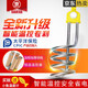 妙捷 電熱棒熱得快燒水器自動(dòng)斷電桶燒燒水熱水棒熱的快洗澡熱水神器宿舍游泳池浴盆缸桶加熱棒 1800瓦自動(dòng)斷電 安全節能