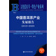 文化藍皮書(shū)：中國普洱茶產(chǎn)業(yè)發(fā)展報告（2019~2020）
