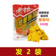 西部風（Xibu feng） 老壇 甜薯原漿300克水庫池塘野釣鯉魚鯽魚草魚窩料釣餌 300克老壇甜薯原漿2袋
