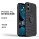 優(yōu)矩 適用蘋果xsmax手機(jī)殼指環(huán)支架直邊防摔蘋果Xs硅膠軟殼蘋果X散熱透氣保護(hù)殼蘋果Xr鏡頭全包保護(hù)套 蘋果XSmax（魔方散熱支架殼）經(jīng)典黑