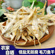 江蘇特產野生毛刀魚干刨花魚干鳳尾魚干農家自曬毛花魚干淡干新貨 毛刀魚干【半斤裝】