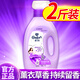 金紡柔順劑衣物柔軟護(hù)理劑液護(hù)衣色防靜電薰衣草持久留香味大容量套裝 【2斤裝】1kg單瓶