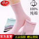 浪莎襪子女士純棉松口襪冬季中筒襪全棉防臭中老年人寬口長(cháng)襪 混色 3雙 均碼 100%棉162松口加肥